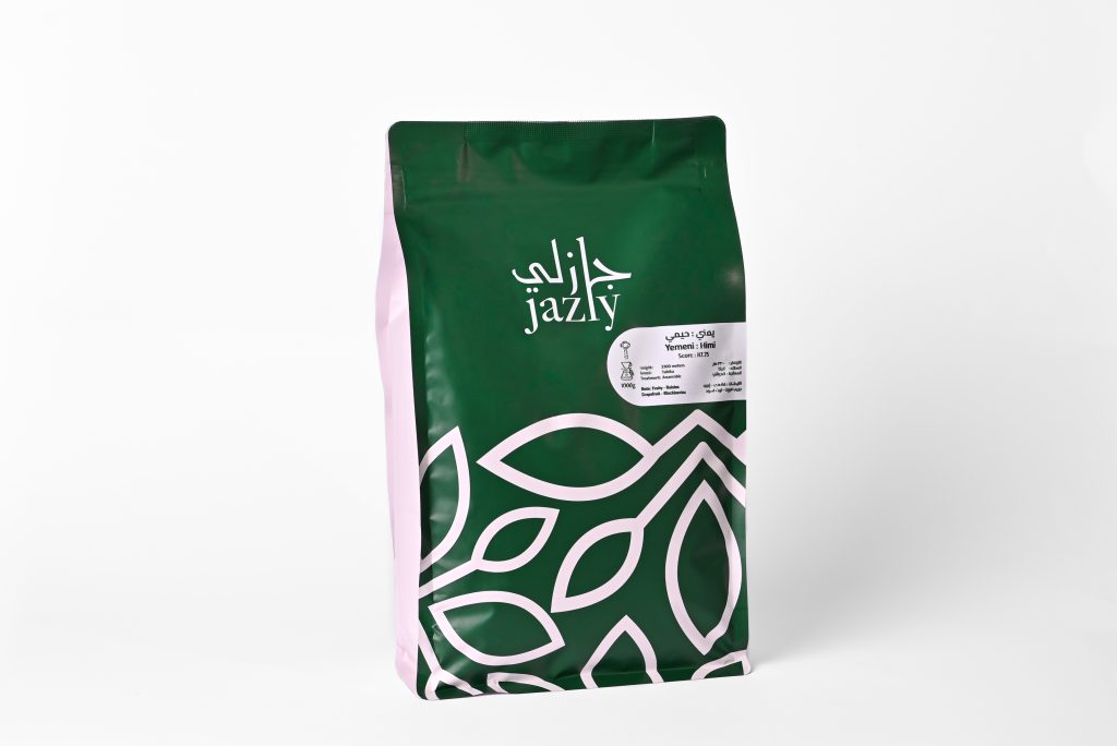 يمني حيمي (متوفر 250 جرام و 1000 جرام)